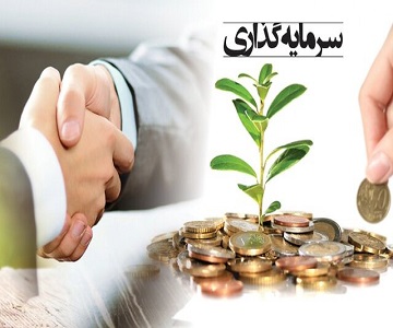 فراخوان سرمایه گذاری در استارتاپ ها و شرکت های نوآور حوزه های برق- ابزار دقیق و کنترل صنعتی