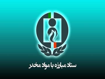 اولویت های پژوهشی سال 1405 
