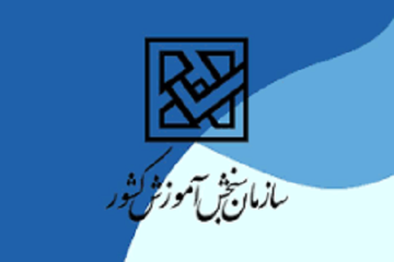 اولویت های پژوهشی